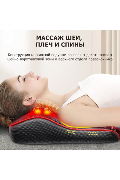 Массажная подушка для спины и шеи KZ0473 электрическая, 16 роликов, с ИК прогревом, магнитотерапией и ароматерапией, 12/220В Массажная подушка для спины и шеи KZ0473 электрическая, 16 роликов, с ИК прогревом, магнитотерапией и ароматерапией, 12/220В