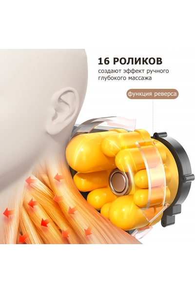 Массажная подушка для спины и шеи KZ0473 электрическая, 16 роликов, с ИК прогревом, магнитотерапией и ароматерапией, 12/220В Массажная подушка для спины и шеи KZ0473 электрическая, 16 роликов, с ИК прогревом, магнитотерапией и ароматерапией, 12/220В