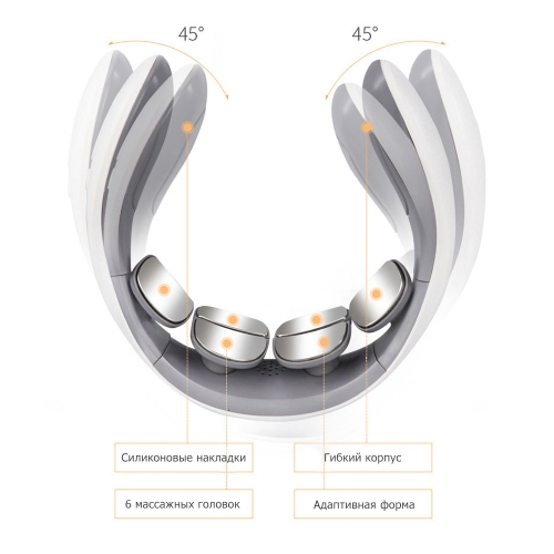 Массажер для шеи MSG-023 электрический, импульсный, с тепловым прогревом, TENS EMS технологией, беспроводной