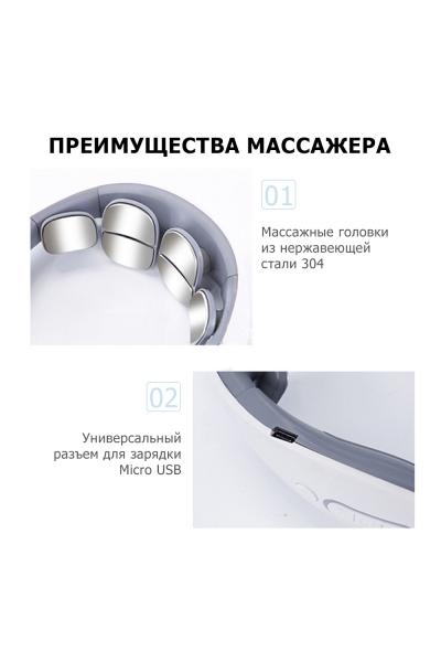 Массажер для шеи MSG-023 электрический, импульсный, с тепловым прогревом, TENS EMS технологией, беспроводной Массажер для шеи MSG-023 электрический, импульсный, с тепловым прогревом, TENS EMS технологией, беспроводной