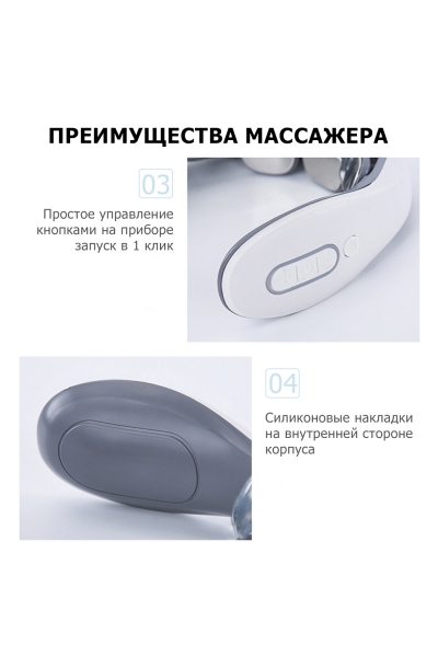 Массажер для шеи MSG-023 электрический, импульсный, с тепловым прогревом, TENS EMS технологией, беспроводной Массажер для шеи MSG-023 электрический, импульсный, с тепловым прогревом, TENS EMS технологией, беспроводной