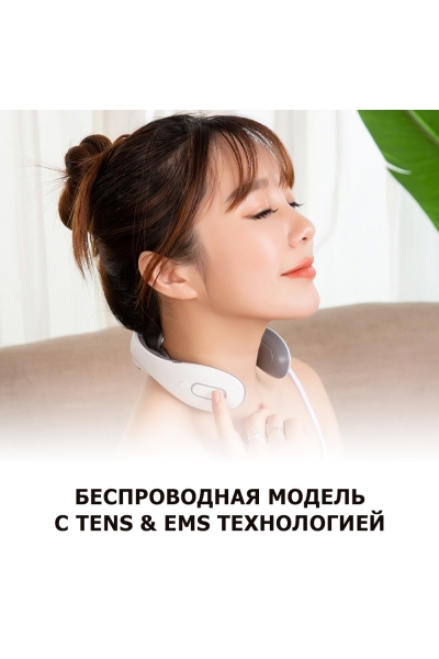 Массажер для шеи MSG-023 электрический, импульсный, с тепловым прогревом, TENS EMS технологией, беспроводной Массажер для шеи MSG-023 электрический, импульсный, с тепловым прогревом, TENS EMS технологией, беспроводной