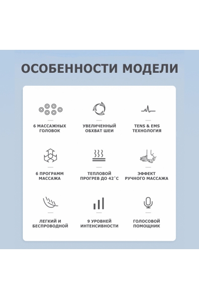 Массажер для шеи MSG-023 электрический, импульсный, с тепловым прогревом, TENS EMS технологией, беспроводной Массажер для шеи MSG-023 электрический, импульсный, с тепловым прогревом, TENS EMS технологией, беспроводной