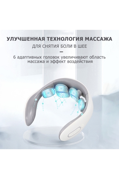 Массажер для шеи MSG-023 электрический, импульсный, с тепловым прогревом, TENS EMS технологией, беспроводной Массажер для шеи MSG-023 электрический, импульсный, с тепловым прогревом, TENS EMS технологией, беспроводной