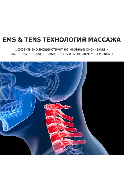 Массажер для шеи MSG-023 электрический, импульсный, с тепловым прогревом, TENS EMS технологией, беспроводной Массажер для шеи MSG-023 электрический, импульсный, с тепловым прогревом, TENS EMS технологией, беспроводной