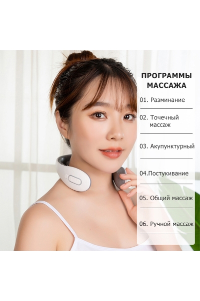 Массажер для шеи MSG-023 электрический, импульсный, с тепловым прогревом, TENS EMS технологией, беспроводной Массажер для шеи MSG-023 электрический, импульсный, с тепловым прогревом, TENS EMS технологией, беспроводной