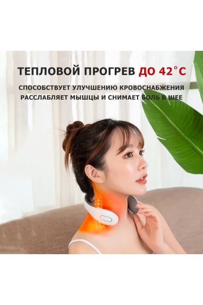 Массажер для шеи MSG-023 электрический, импульсный, с тепловым прогревом, TENS EMS технологией, беспроводной Массажер для шеи MSG-023 электрический, импульсный, с тепловым прогревом, TENS EMS технологией, беспроводной