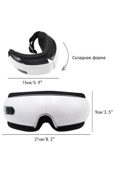 Очки массажер для глаз MSG-004 электрические, вибрационные, компрессионные, с ИК прогревом, 5 в 1, беспроводные