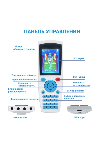 Массажер миостимулятор EMS TENS для тела EMS-200 4 канала, 16 режимов массажа, беспроводной Массажер миостимулятор EMS TENS для тела EMS-200 4 канала, 16 режимов массажа, беспроводной