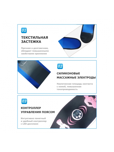 Пояс миостимулятор для похудения, EMS-070, 8 программ массажа, с EMS технологией, универсальный размер, беспроводной Пояс миостимулятор для похудения, EMS-070, 8 программ массажа, с EMS технологией, универсальный размер, беспроводной