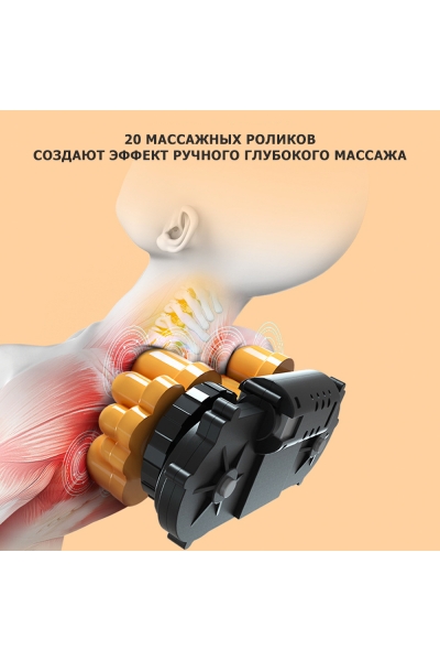 Массажная подушка для спины и шеи KZ0567 электрическая, 20 роликов, с ИК прогревом, магнитотерапией, ароматерапией и доп. массажной подушкой, 12/220В Массажная подушка для спины и шеи KZ0567 электрическая, 20 роликов, с ИК прогревом, магнитотерапией, ароматерапией и доп. массажной подушкой, 12/220В