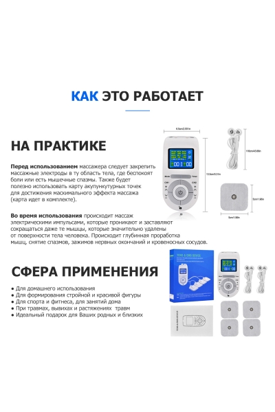 Массажер миостимулятор EMS TENS для тела EMS-100 2 канала, 12 режимов массажа, беспроводной Массажер миостимулятор EMS TENS для тела EMS-100 2 канала, 12 режимов массажа, беспроводной