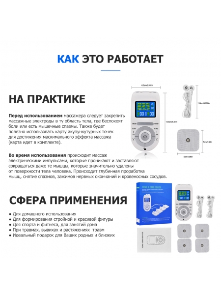 Массажер миостимулятор EMS TENS для тела EMS-100 2 канала, 12 режимов массажа, беспроводной Массажер миостимулятор EMS TENS для тела EMS-100 2 канала, 12 режимов массажа, беспроводной