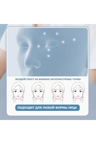 Очки массажер для глаз M078 электрические, вибрационные, компрессионные, с ИК прогревом, 5 в 1, беспроводные Очки массажер для глаз M078 электрические, вибрационные, компрессионные, с ИК прогревом, 5 в 1, беспроводные