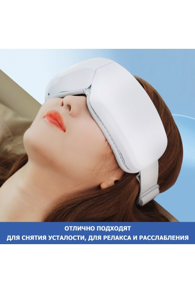 Очки массажер для глаз M078 электрические, вибрационные, компрессионные, с ИК прогревом, 5 в 1, беспроводные Очки массажер для глаз M078 электрические, вибрационные, компрессионные, с ИК прогревом, 5 в 1, беспроводные