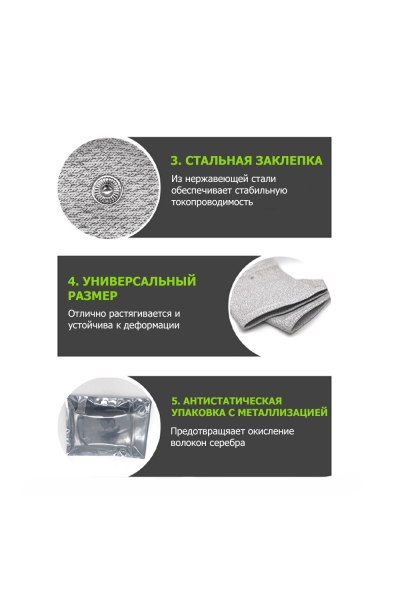 Перчатки-электроды токопроводящие EMS-300PL для миостимулятора, универсальные