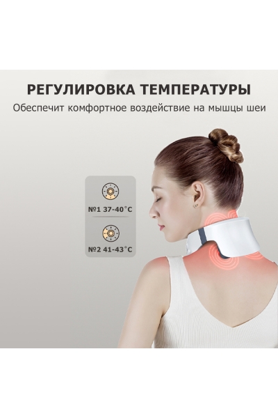 Массажер для шеи MSG-025 электрический, импульсный, с ИК прогревом, TENS EMS технологией, беспроводной Массажер для шеи MSG-025 электрический, импульсный, с ИК прогревом, TENS EMS технологией, беспроводной