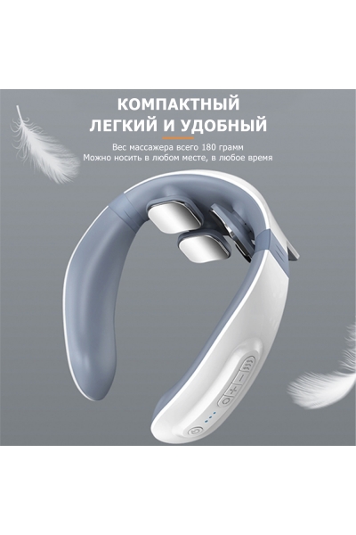 Массажер для шеи MSG-025 электрический, импульсный, с ИК прогревом, TENS EMS технологией, беспроводной Массажер для шеи MSG-025 электрический, импульсный, с ИК прогревом, TENS EMS технологией, беспроводной