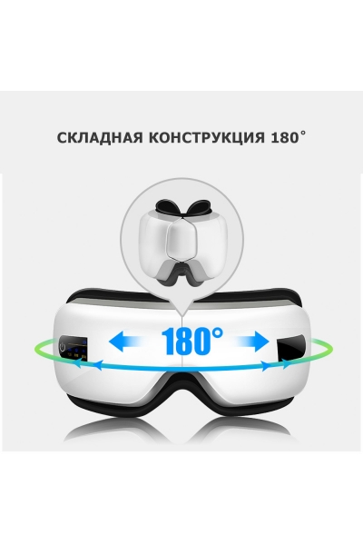 Очки массажер для глаз MSG-005 электрические, вибрационные, компрессионные, с ИК прогревом, 5 в 1, беспроводные Очки массажер для глаз MSG-005 электрические, вибрационные, компрессионные, с ИК прогревом, 5 в 1, беспроводные