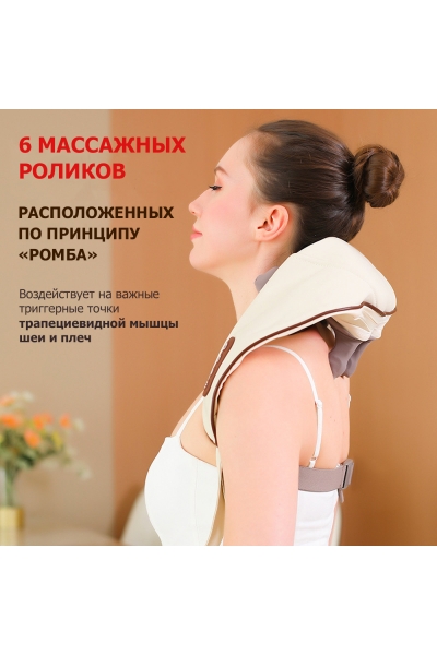 Массажер для шеи и плеч KZ0310 электрический, c 6 роликами, щипковым механизмом и ИК прогревом, беспроводной Массажер для шеи и плеч KZ0310 электрический, c 6 роликами, щипковым механизмом и ИК прогревом, беспроводной