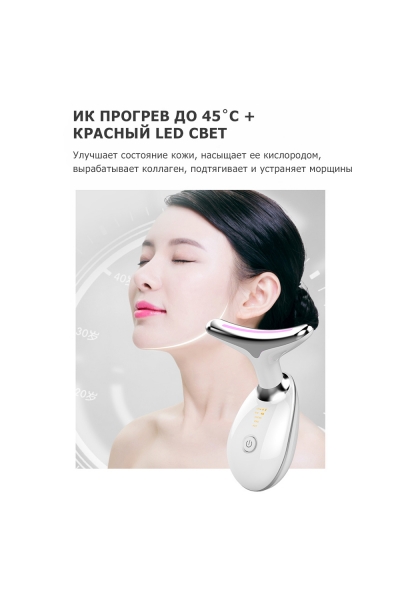 Лифтинг массажер для подтяжки лица MPF-15 микротоковый, с EMS и LED технологией, 3 в 1, беспроводной, черный Лифтинг массажер для подтяжки лица MPF-15 микротоковый, с EMS и LED технологией, 3 в 1, беспроводной, черный