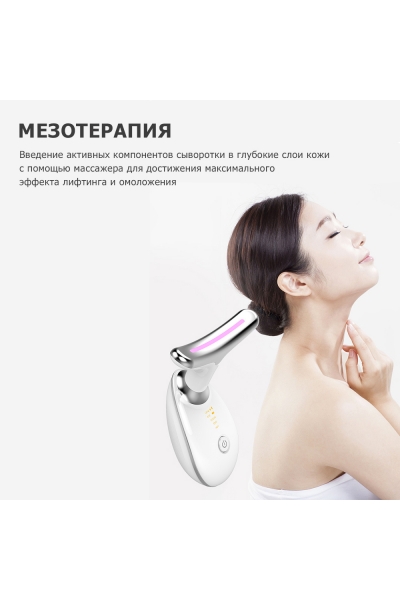 Лифтинг массажер для подтяжки лица MPF-15 микротоковый, с EMS и LED технологией, 3 в 1, беспроводной, черный Лифтинг массажер для подтяжки лица MPF-15 микротоковый, с EMS и LED технологией, 3 в 1, беспроводной, черный