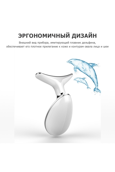 Лифтинг массажер для подтяжки лица MPF-15 микротоковый, с EMS и LED технологией, 3 в 1, беспроводной, черный Лифтинг массажер для подтяжки лица MPF-15 микротоковый, с EMS и LED технологией, 3 в 1, беспроводной, черный