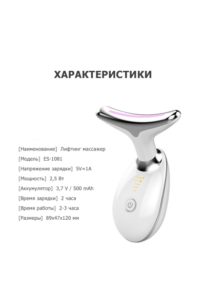 Лифтинг массажер для подтяжки лица MPF-15 микротоковый, с EMS и LED технологией, 3 в 1, беспроводной, черный Лифтинг массажер для подтяжки лица MPF-15 микротоковый, с EMS и LED технологией, 3 в 1, беспроводной, черный