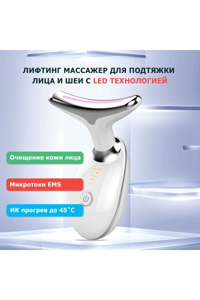 Лифтинг массажер для подтяжки лица MPF-15 микротоковый, с EMS и LED технологией, 3 в 1, беспроводной, черный Лифтинг массажер для подтяжки лица MPF-15 микротоковый, с EMS и LED технологией, 3 в 1, беспроводной, черный
