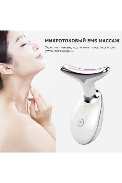 Лифтинг массажер для подтяжки лица MPF-15 микротоковый, с EMS и LED технологией, 3 в 1, беспроводной, черный Лифтинг массажер для подтяжки лица MPF-15 микротоковый, с EMS и LED технологией, 3 в 1, беспроводной, черный