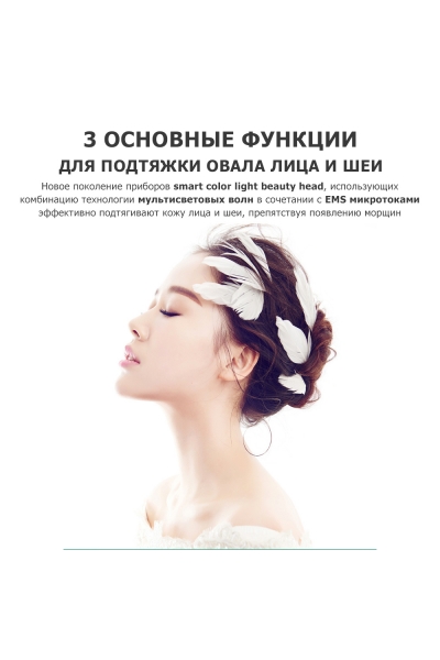 Лифтинг массажер для подтяжки лица MPF-15 микротоковый, с EMS и LED технологией, 3 в 1, беспроводной, черный Лифтинг массажер для подтяжки лица MPF-15 микротоковый, с EMS и LED технологией, 3 в 1, беспроводной, черный