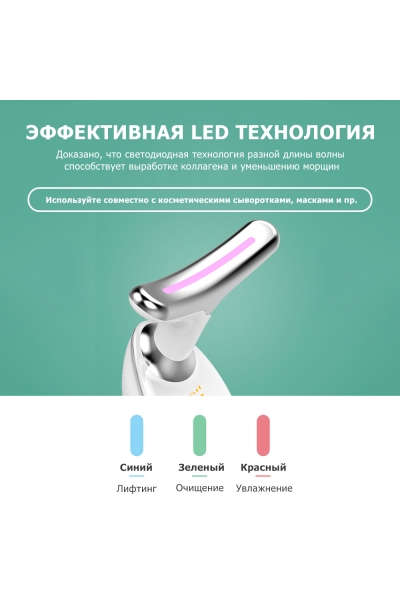 Лифтинг массажер для подтяжки лица MPF-15 микротоковый, с EMS и LED технологией, 3 в 1, беспроводной, черный Лифтинг массажер для подтяжки лица MPF-15 микротоковый, с EMS и LED технологией, 3 в 1, беспроводной, черный