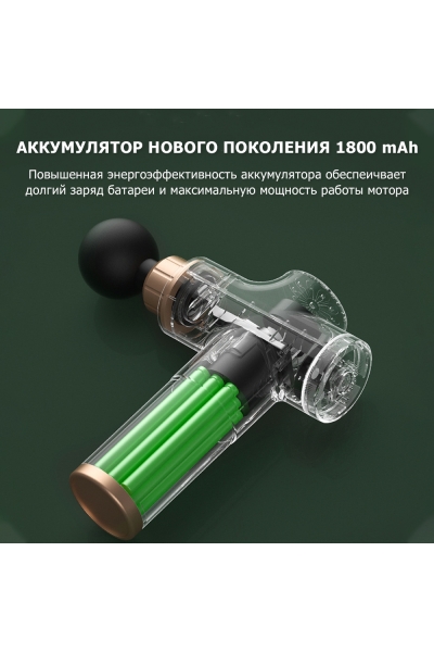 Массажер для тела перкуссионный MSG-020 электрический, вибрационный, 8 насадок, беспроводной Массажер для тела перкуссионный MSG-020 электрический, вибрационный, 8 насадок, беспроводной