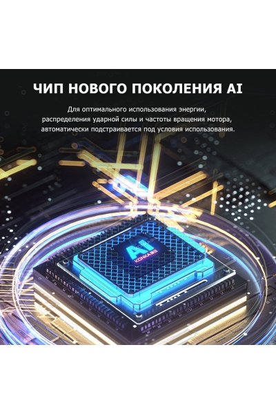 Массажер для тела перкуссионный MSG-020 электрический, вибрационный, 8 насадок, беспроводной Массажер для тела перкуссионный MSG-020 электрический, вибрационный, 8 насадок, беспроводной