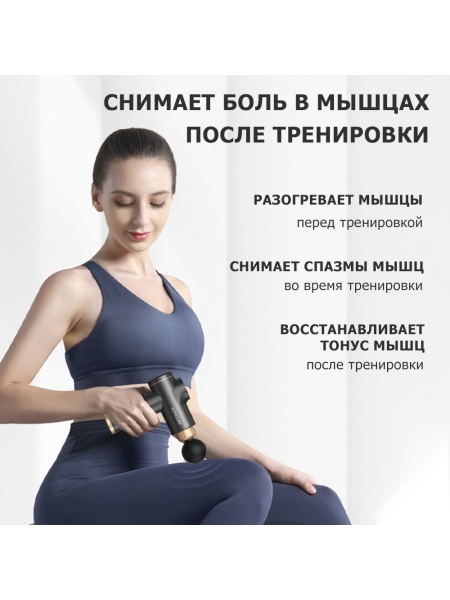 Массажер для тела перкуссионный MSG-020 электрический, вибрационный, 8 насадок, беспроводной Массажер для тела перкуссионный MSG-020 электрический, вибрационный, 8 насадок, беспроводной