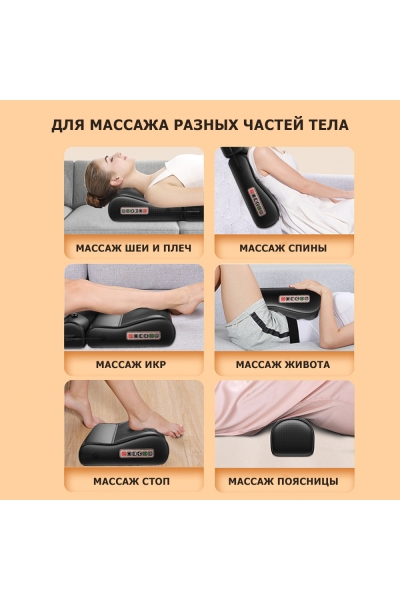 Массажная подушка для спины и шеи KZ0568 электрическая, 20 роликов, с ИК прогревом, магнитотерапией, ароматерапией и доп. массажной подушкой, 12/220В, черная Массажная подушка для спины и шеи KZ0568 электрическая, 20 роликов, с ИК прогревом, магнитотерапией, ароматерапией и доп. массажной подушкой, 12/220В, черная