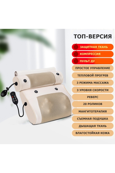Массажная подушка для спины и шеи KZ0568 электрическая, 20 роликов, с ИК прогревом, магнитотерапией, ароматерапией и доп. массажной подушкой, 12/220В, черная Массажная подушка для спины и шеи KZ0568 электрическая, 20 роликов, с ИК прогревом, магнитотерапией, ароматерапией и доп. массажной подушкой, 12/220В, черная