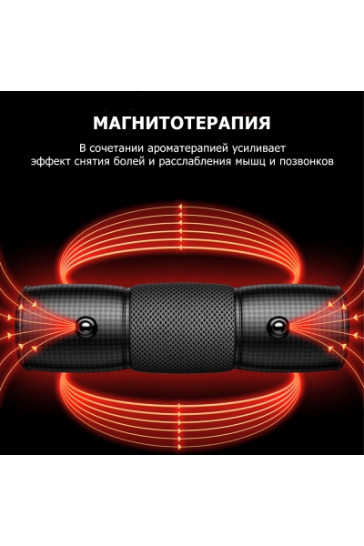 Массажная подушка для спины и шеи KZ0568 электрическая, 20 роликов, с ИК прогревом, магнитотерапией, ароматерапией и доп. массажной подушкой, 12/220В, черная Массажная подушка для спины и шеи KZ0568 электрическая, 20 роликов, с ИК прогревом, магнитотерапией, ароматерапией и доп. массажной подушкой, 12/220В, черная