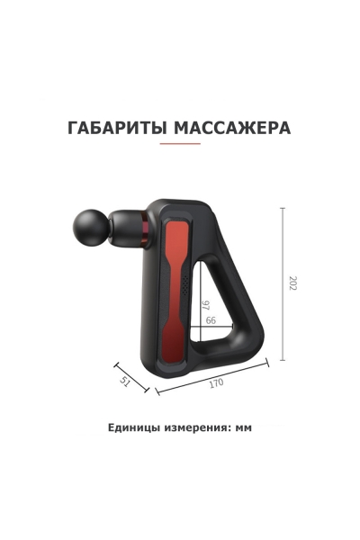 Массажер для тела перкуссионный MSG-014 электрический, вибрационный, 8 насадок, беспроводной Массажер для тела перкуссионный MSG-014 электрический, вибрационный, 8 насадок, беспроводной