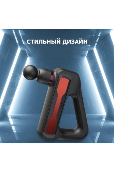 Массажер для тела перкуссионный MSG-014 электрический, вибрационный, 8 насадок, беспроводной Массажер для тела перкуссионный MSG-014 электрический, вибрационный, 8 насадок, беспроводной