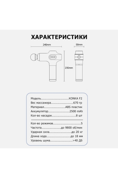 Массажер для тела перкуссионный MSG-021 электрический, вибрационный, 8 насадок, беспроводной Массажер для тела перкуссионный MSG-021 электрический, вибрационный, 8 насадок, беспроводной