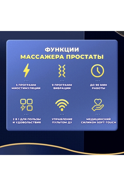 Массажер для простаты SHD-S426-2 электрический, вибрационный, с EMS технологией, беспроводной Массажер для простаты SHD-S426-2 электрический, вибрационный, с EMS технологией, беспроводной