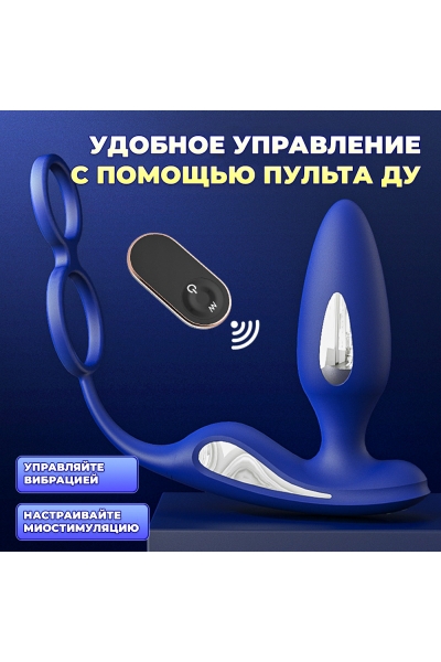 Массажер для простаты SHD-S426-2 электрический, вибрационный, с EMS технологией, беспроводной Массажер для простаты SHD-S426-2 электрический, вибрационный, с EMS технологией, беспроводной