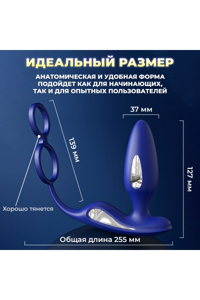 Массажер для простаты SHD-S426-2 электрический, вибрационный, с EMS технологией, беспроводной Массажер для простаты SHD-S426-2 электрический, вибрационный, с EMS технологией, беспроводной