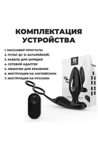 Массажер для простаты SHD-S426-2 электрический, вибрационный, с EMS технологией, беспроводной Массажер для простаты SHD-S426-2 электрический, вибрационный, с EMS технологией, беспроводной