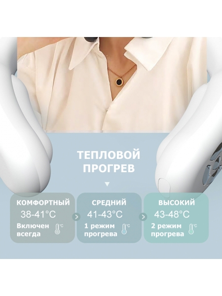 Массажер для шеи и плеч MSG-035 электрический, импульсный, вибрационный, с тепловым прогревом, TENS EMS технологией, беспроводной Массажер для шеи и плеч MSG-035 электрический, импульсный, вибрационный, с тепловым прогревом, TENS EMS технологией, беспроводной