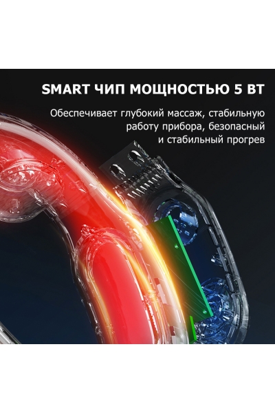 Массажер для шеи и плеч MSG-035 электрический, импульсный, вибрационный, с тепловым прогревом, TENS EMS технологией, беспроводной Массажер для шеи и плеч MSG-035 электрический, импульсный, вибрационный, с тепловым прогревом, TENS EMS технологией, беспроводной