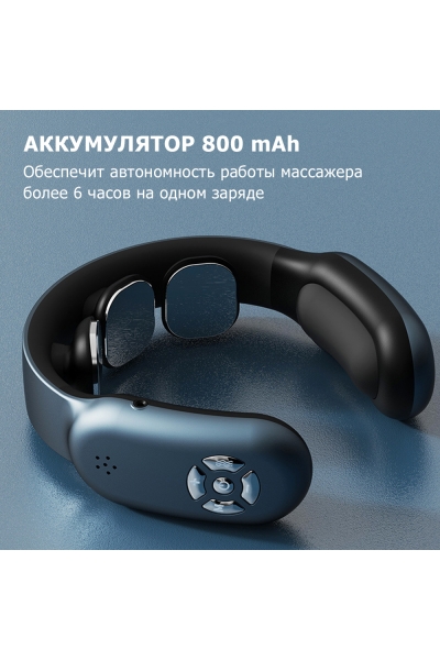 Массажер для шеи и плеч MSG-035 электрический, импульсный, вибрационный, с тепловым прогревом, TENS EMS технологией, беспроводной Массажер для шеи и плеч MSG-035 электрический, импульсный, вибрационный, с тепловым прогревом, TENS EMS технологией, беспроводной