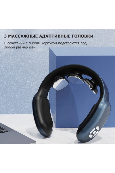 Массажер для шеи и плеч MSG-035 электрический, импульсный, вибрационный, с тепловым прогревом, TENS EMS технологией, беспроводной Массажер для шеи и плеч MSG-035 электрический, импульсный, вибрационный, с тепловым прогревом, TENS EMS технологией, беспроводной