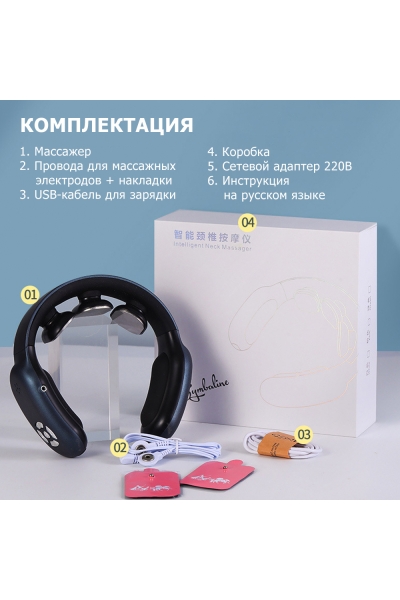 Массажер для шеи и плеч MSG-035 электрический, импульсный, вибрационный, с тепловым прогревом, TENS EMS технологией, беспроводной Массажер для шеи и плеч MSG-035 электрический, импульсный, вибрационный, с тепловым прогревом, TENS EMS технологией, беспроводной